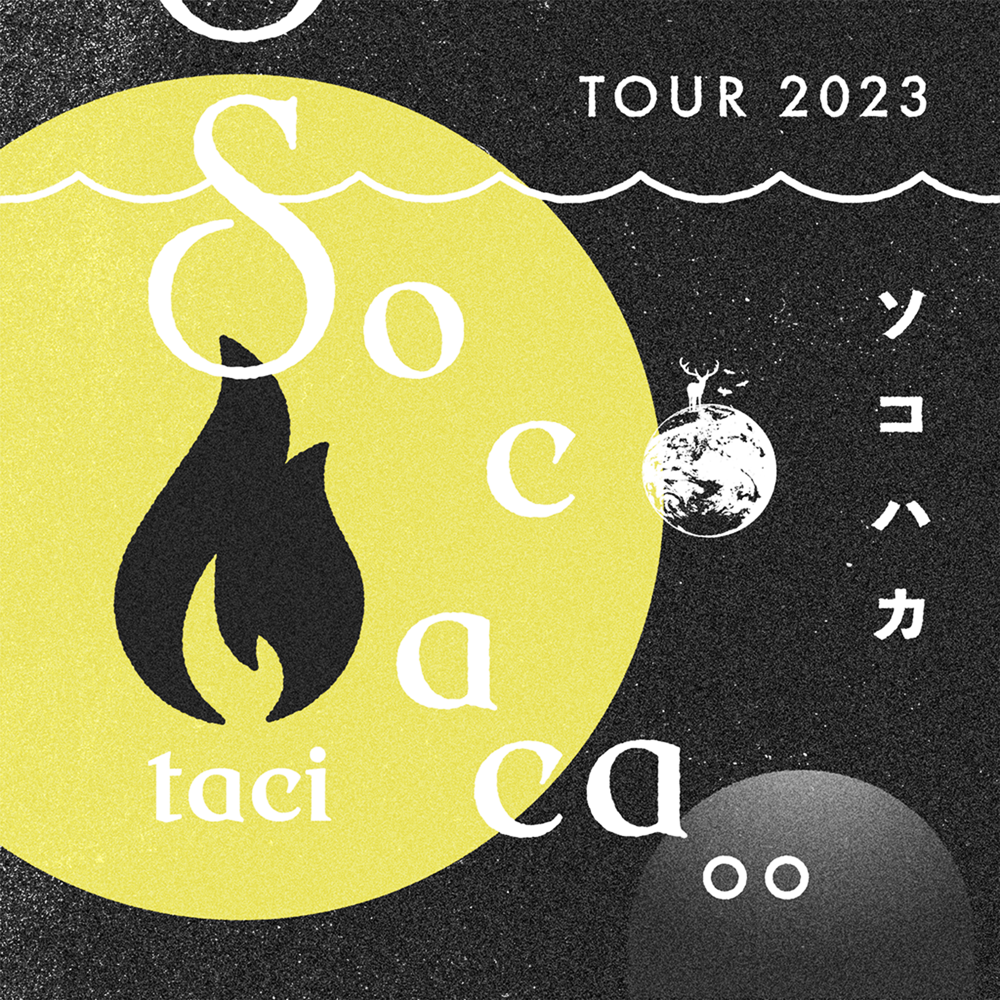 tacica tour 2023 “socohaca”