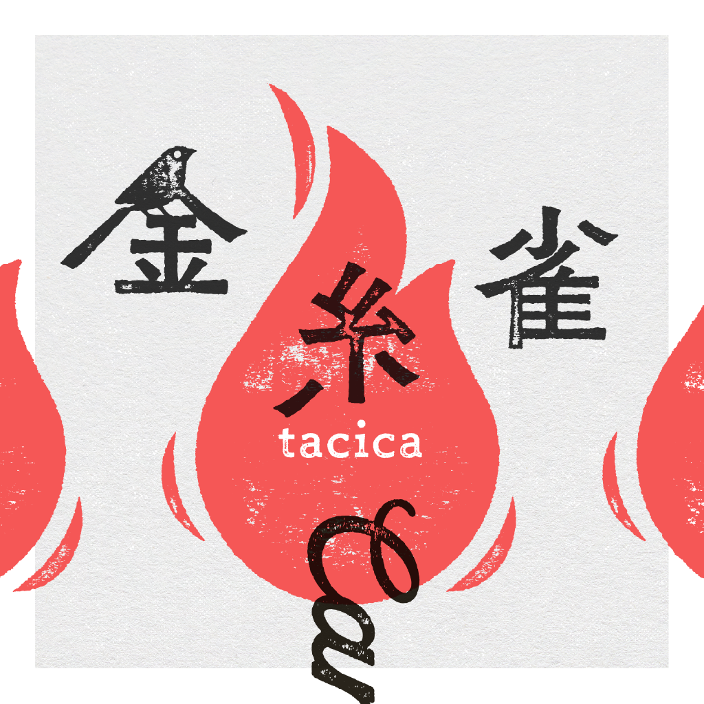 DISCOGRAPHY / tacica official site